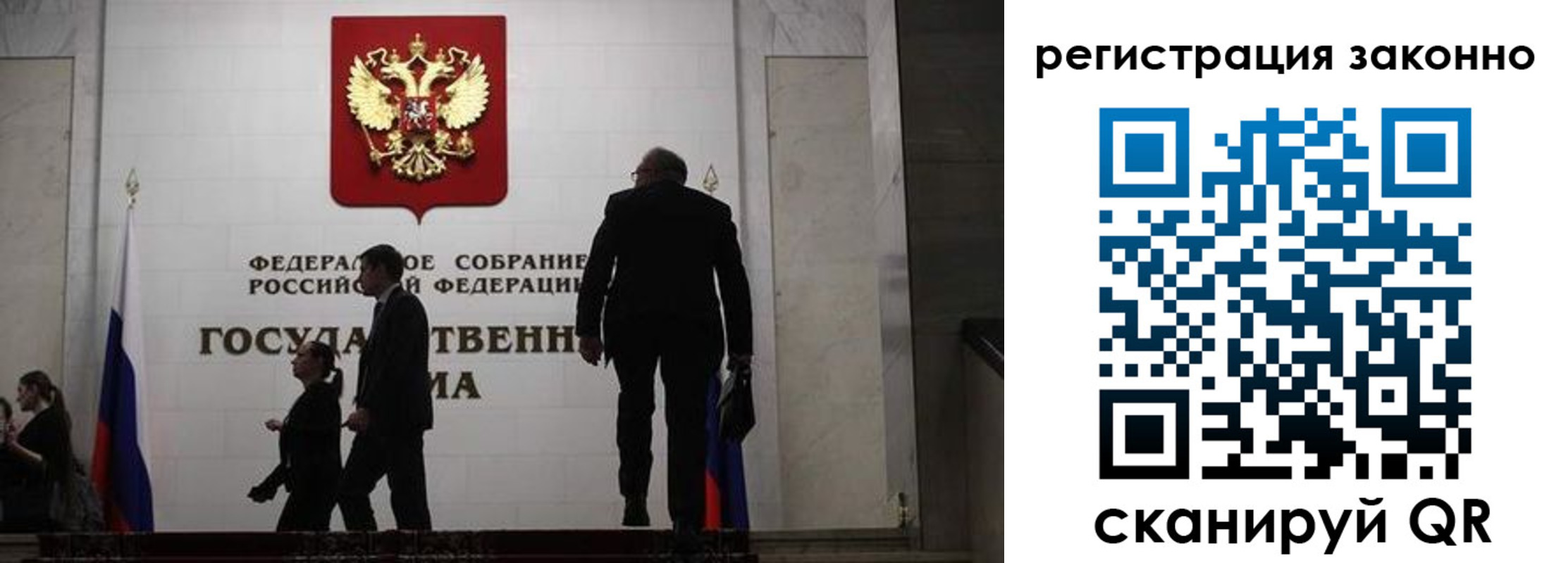прописка для кредита в Баксане